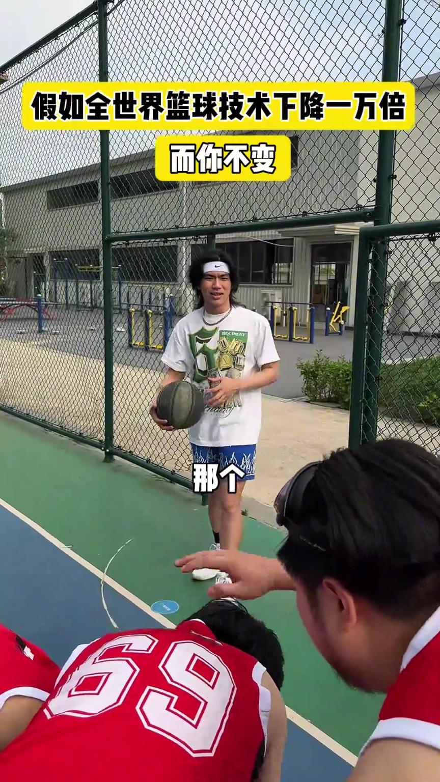 什么？！一覺(jué)睡醒發(fā)現(xiàn)我能打NBA？