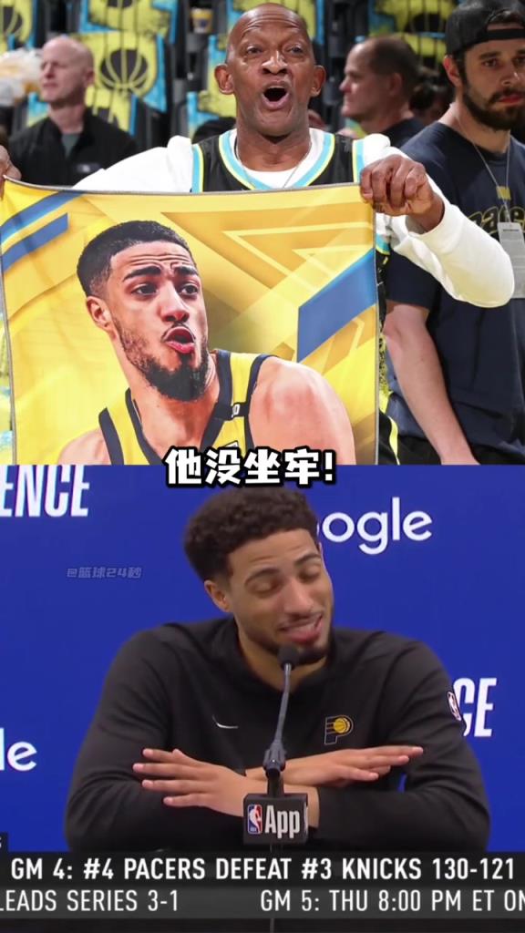 哈利伯頓：不要再說釋放我爸爸了，他只是在包廂看球不是坐牢