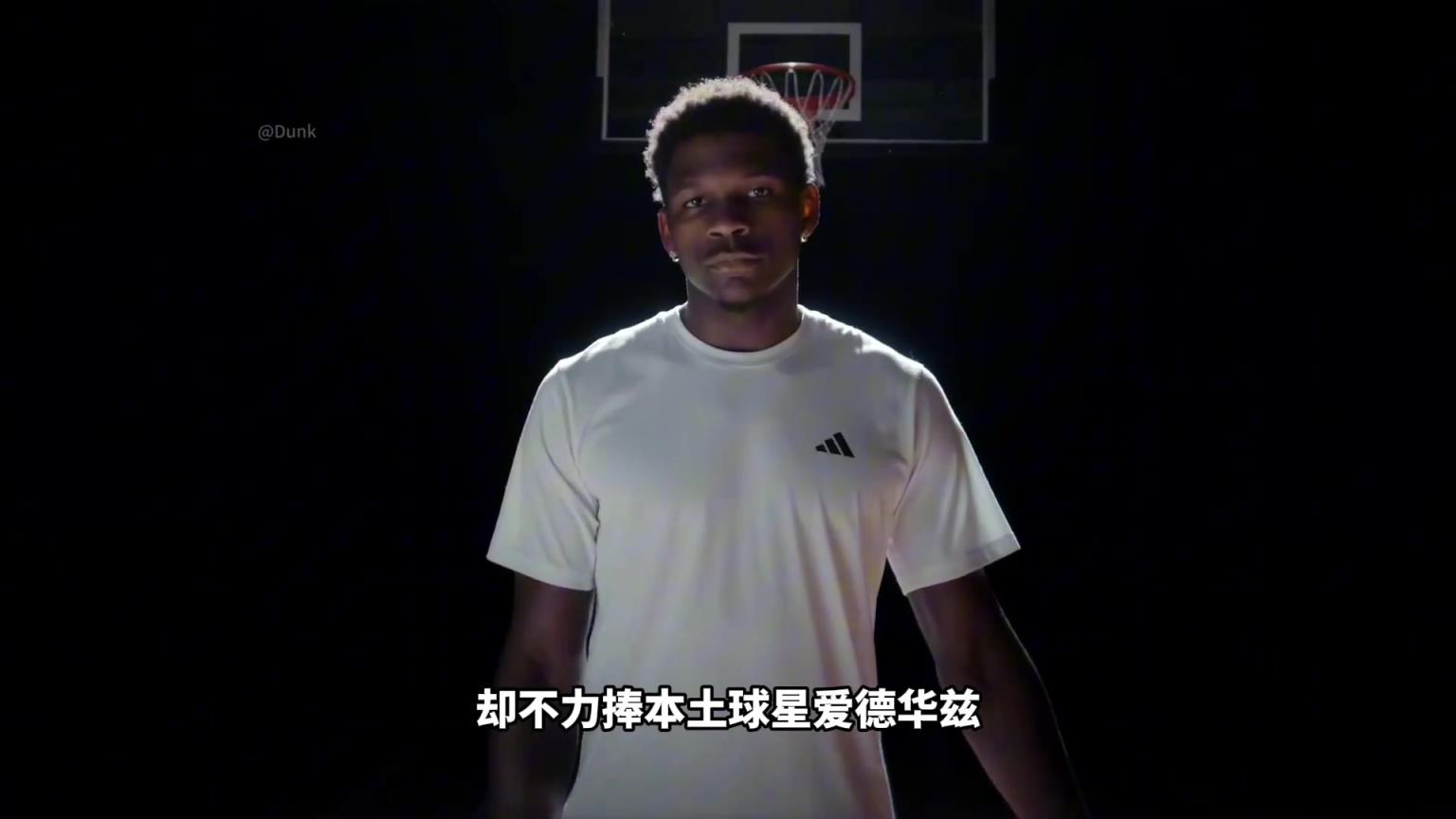 NBA為什么不捧愛德華茲！背后其實下著一盤更大的棋