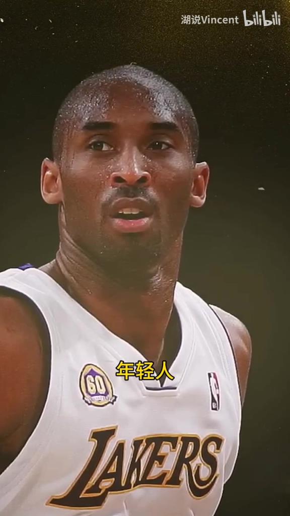 利文斯頓談科比：這家伙會的太多了，他用左手在我頭上后仰跳投！